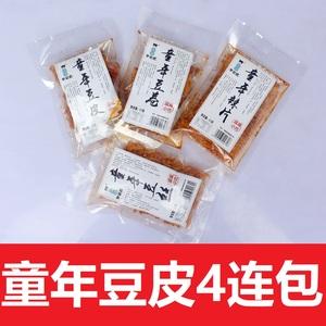 麻辣豆皮哪个品牌好？十大麻辣豆皮品牌推荐