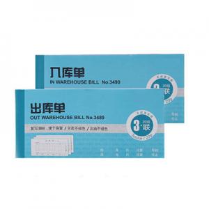 出库单哪个品牌好？出库单品牌排行榜前十