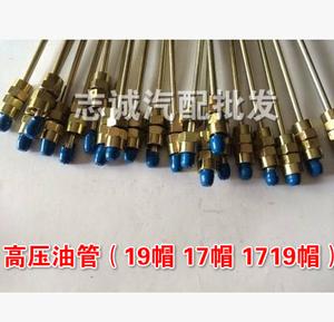 哪几个高压油管品牌好？品牌高压油管推荐
