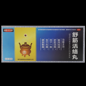 舒筋丹有哪些牌子？舒筋丹品牌排行榜前十