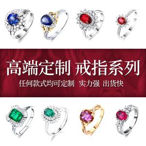 珠宝镶嵌加工有哪些牌子?品牌珠宝镶嵌加工推荐