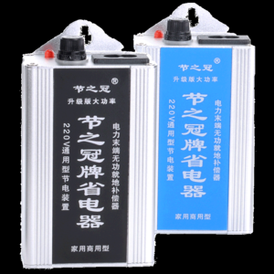 省电宝哪个品牌好？十大省电宝品牌推荐