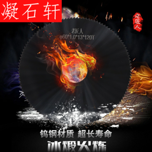 锯片铣刀哪个品牌好？十大锯片铣刀品牌推荐