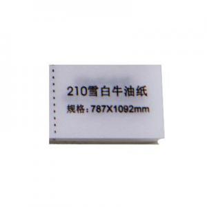 牛油纸有哪些牌子?牛油纸品牌排行榜前十