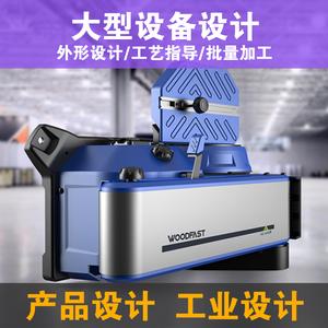 工业设计哪个品牌好？十大工业设计品牌推荐