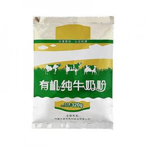 从自然中获取营养，Arla 宝贝与我