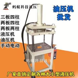 油压机哪个品牌好？十大油压机品牌推荐