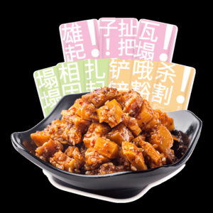 四川牛肉干品牌logo