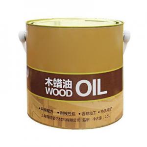 木油漆品牌logo