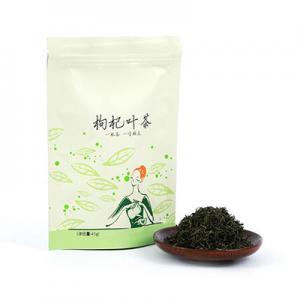 枸杞叶茶品牌logo