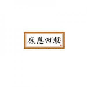木牌匾品牌logo