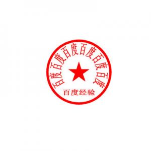 透明印章品牌logo