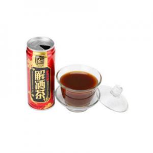 解酒茶品牌logo