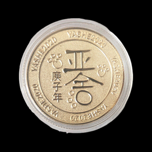 纪念币保护盒品牌logo