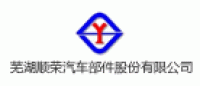 顺荣品牌logo