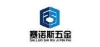 赛诺斯品牌logo