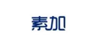 素加品牌logo