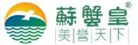 苏蟹皇品牌logo