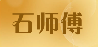 石师傅品牌logo