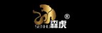 森虎SENHU品牌logo