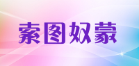 索图奴蒙品牌logo