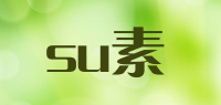 su素品牌logo