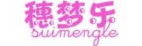 穗梦乐品牌logo