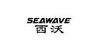 seawave品牌logo