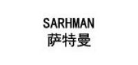 sarhman品牌logo