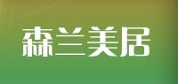 森兰美居品牌logo