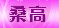 桑高品牌logo