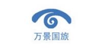山西万景国旅品牌logo