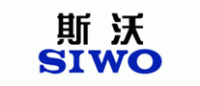 斯沃SIWO品牌logo