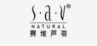 SAV品牌logo