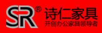 诗仁品牌logo