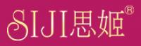 思姬品牌logo