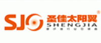 圣佳太阳翼品牌logo