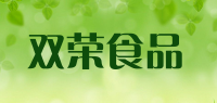 双荣食品品牌logo