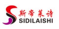 斯帝莱诗品牌logo