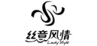 丝意风情品牌logo