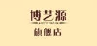 博艺源品牌logo