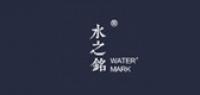 水之铭品牌logo