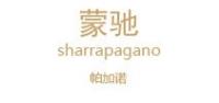 sharrapagano服饰品牌logo