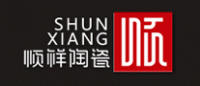 顺祥SHUNXIANG品牌logo
