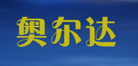 奥尔达aorda品牌logo