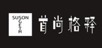 首尚格释SUSONGETH品牌logo