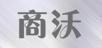 商沃品牌logo