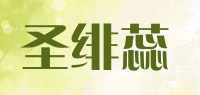 圣绯蕊品牌logo