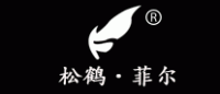 松鹤•菲尔品牌logo