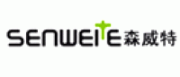 森威特SENWEITE品牌logo